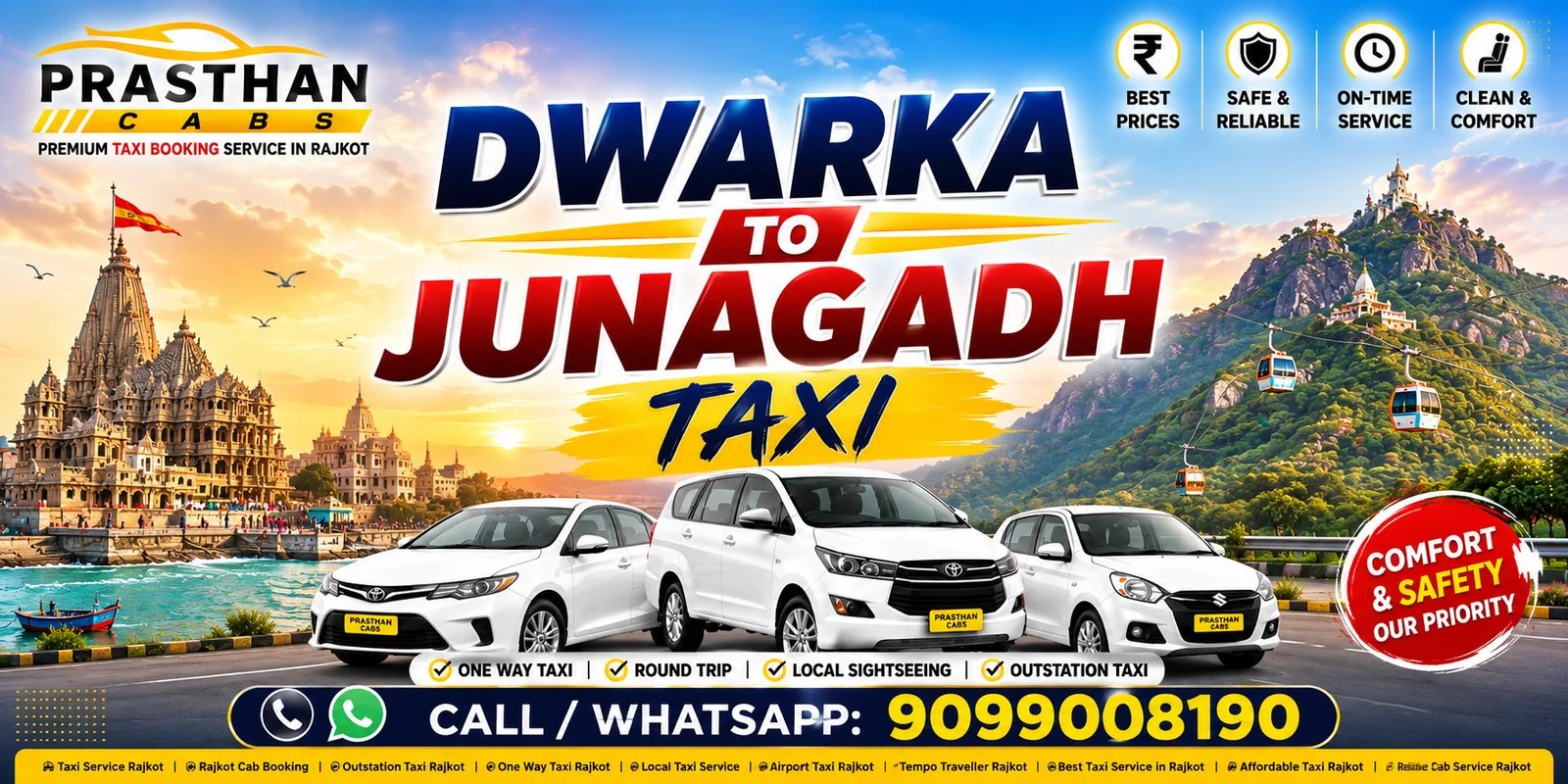 Dwarka to Junagadh Taxi Service