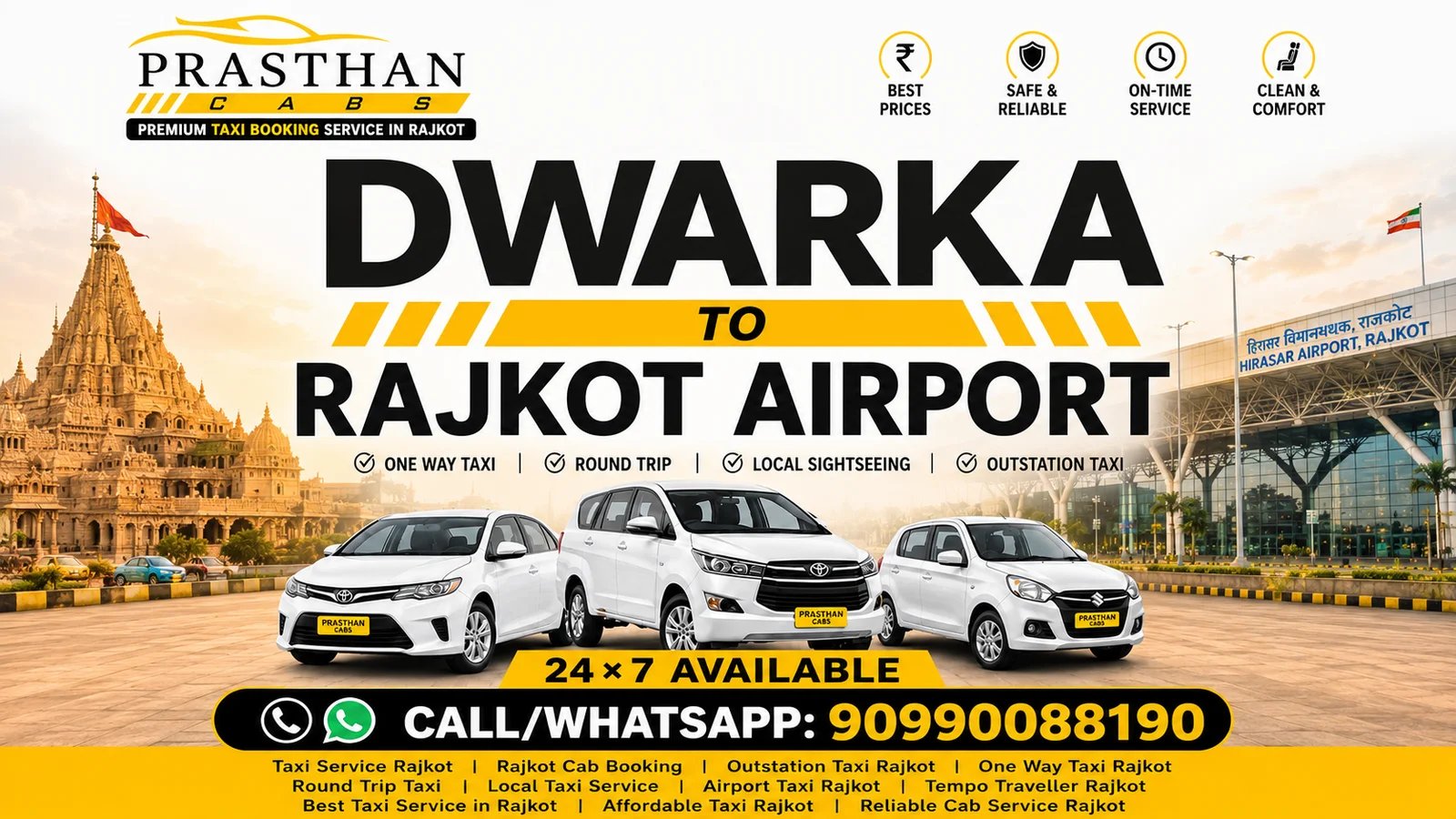 Dwarka to Rajkot Airport Taxi